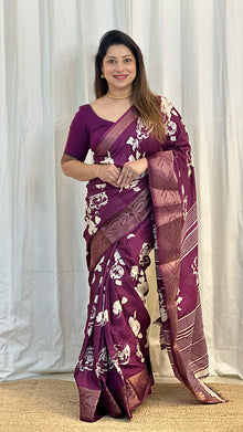  MALAR PURPLE